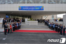 성남종합스포츠센터 1일 정식 개장…3만3000여㎡ 규모