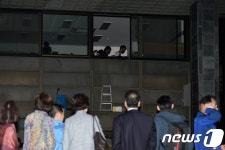 시흥캠퍼스 실시협약 반대 행정관 2층 진입한 서울대학생들