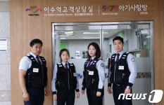 서울 이수역 女화장실 몰카범 지하철 보안관에 검거