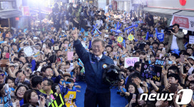 항공점퍼 입고 유세하는 문재인