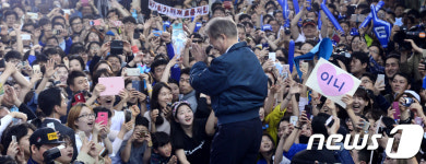 문재인 감사합니다