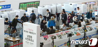 '이틀째 계속되는 사전투표 행렬'