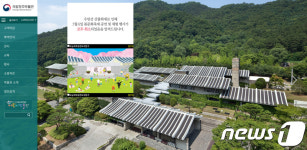우암산 산불에 200m 아래 국립청주박물관 화들짝