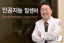 병원에 AI 왓슨 들여왔더니…걷다가 KTX 타는 기분
