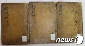 영의정 8차례 지낸 최석정 초상 등 5건 보물 지정