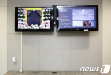 서울시설공단, 서울추모공원 유족대기실에 LCD모니터 설치