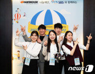 한국타이어, ‘드림위드봉사단’ 19개 팀 선정