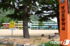 성산초, 강릉 산불로 임시휴교