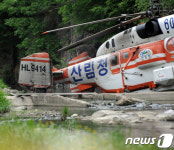 [화보]삼척 산불 진화 헬기 비상착륙…정비사 1명 숨져