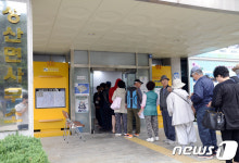 산불지역 주민들의 투표행렬