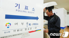 가파도의 선택은?