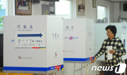 소중한 한표 행사하는 가파도 주민