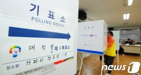 최남단 가파도 투표소는 경로당