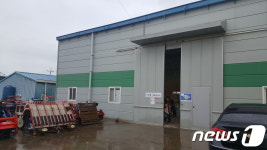 경남도민들 국민과 소통 가능한 대통령 뽑혀야