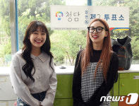 지효-나연, 투표 참여로 활짝 웃는 대한민국 만들어요