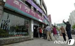 머리하러 줄을 선게 아닙니다