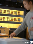 안경원 투표