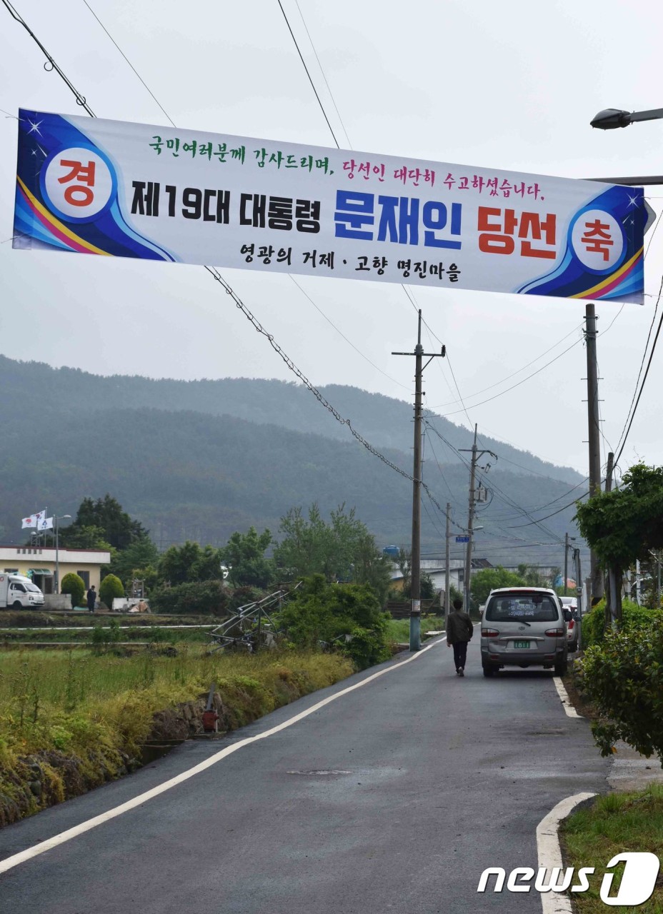 중앙대, 이재명 대통령 축하 현수막 즐비...자부심과 기대가 넘쳐난다!