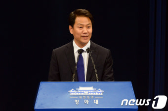 임종석 靑비서실장, 수석비서관 인선 발표