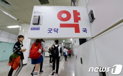 지하철 물품보관함에 마련된 굿닥약국