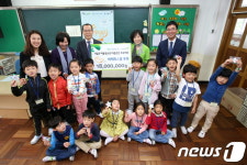 고리원전 인접 초등학교 어린이 자존감 회복 프로그램 후원