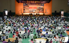 웃는날 좋은날 코미디쇼