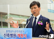 ‘107년 역사’ 공주의료원 새둥지 새 출발