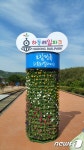 하동북천은 지금 꽃 양귀비 향연…5.3km 레일바이크도