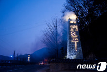 첫눈에 반하게…전주 첫인상 프로젝트 결실
