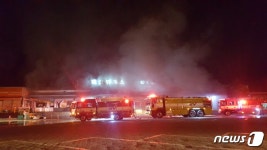 경부고속도로 옥천휴게소 불 2명 다쳐