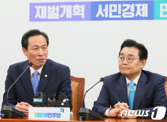 우상호 원내대표 찾은 전병헌 정무수석