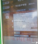버스정류장 안내판까지…국내 곳곳서 랜섬웨어 피해 