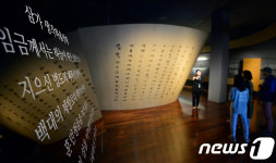 세종대왕 탄신 620돌, 한글 박물관 찾은 시민들