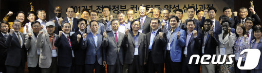 이촌글로벌컨설턴트 | '전자정부글로벌 컨설턴트 양성 심화과정'
