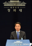 청와대 대변인에 박수현 임명