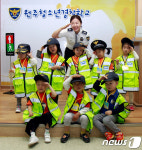[화보]원주 신림 어린이들의 원주경찰서 견학