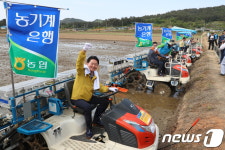 벼 직파 성공과 농가소득 5천만원 달성을 기원합니다