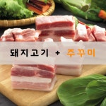 넌 내게 반했어 환상의 궁합 자랑하는 음식 4가지