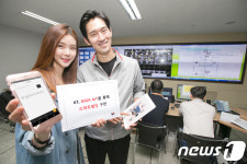 KT, 복합쇼핑몰에 사물인터넷 포함 ICT 솔루션 구축