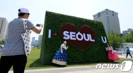I·SEOUL·U 대형 꽃탑