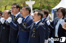 18일 정오 5·18 정신 기리는 민주의 종 33번 타종