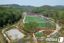 부천 역곡공원에 풋살장·계단 없는 등산로 조성