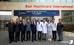 선병원, FIFA U-20 월드컵 의료지원 준비 만전