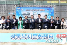 부천시 상동복지문화센터 내년 10월 준공