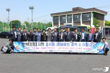 정읍시, 북부노인복지관서 소비자 피해 예방교육 