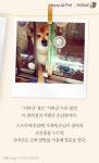 [펫카드] 우리 동네 담배 가게 강아지는 무지하게 예쁘다네