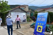 관광객 몰리는데…文 대통령 生家 진입도로·편의시설 미흡