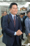 송영길 좋은 성과와 함께 돌아오겠습니다