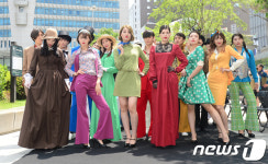 패션, 역사를 걷다