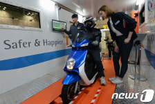 이륜자동차 검사는 이렇게
